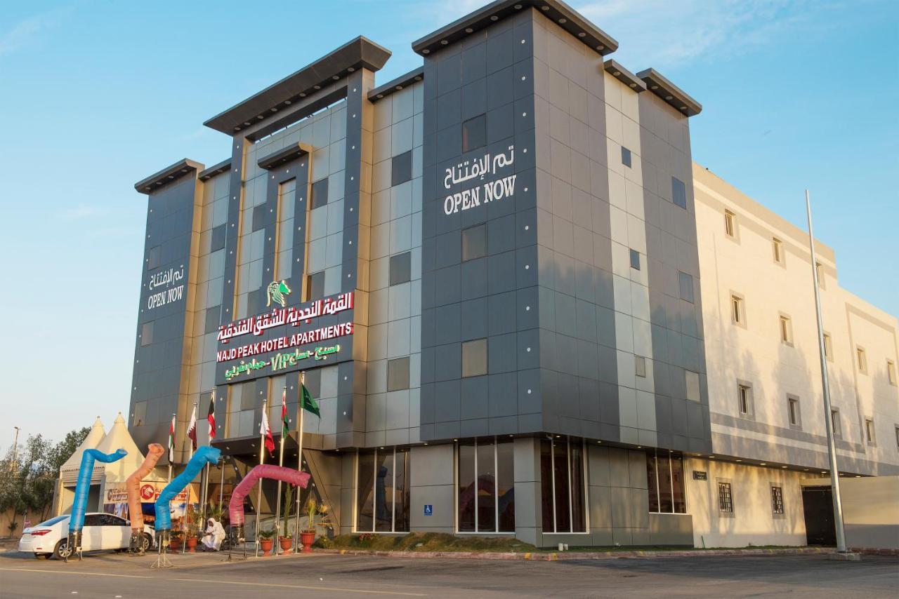 Najd Peak Apartment Рияд Екстериор снимка